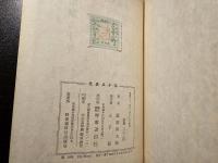 芝居五十年