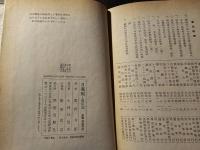 日暮硯 : 恩田杢