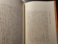 初原 創刊号 1970年 冬