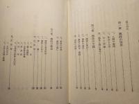 漢詩入門
