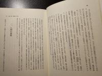 漢詩入門