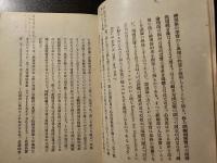 思索と体験