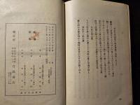 思索と体験