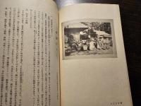 郷土舞踊と民謡