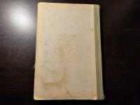 新々裁縫教科書