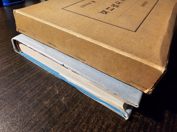 夏目成美全集(石川真弘 編) / 香風堂 / 古本、中古本、古書籍の