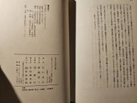 夏目成美全集