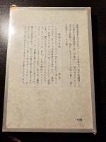 神と人との間