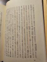 生と死の民俗