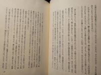 ものいわぬ壷の話
