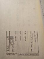 ものいわぬ壷の話
