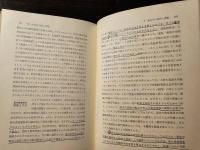 教育学概論