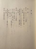 トラファルガル海戦