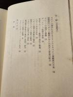 トラファルガル海戦