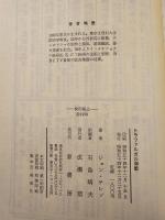 トラファルガル海戦
