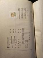 丸の内夜話