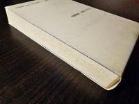 中世絵画を読む