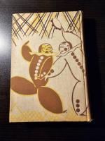 現代漫画大観