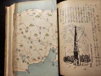 現代漫画大観