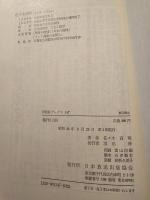 稲作以前