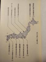 旅を慕いて