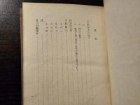 自己を生かす為に