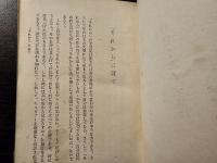 自己を生かす為に