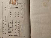 自己を生かす為に