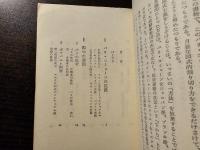 パリ・コミューン