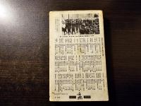 きけわだつみのこえ : 日本戦没学生の手記