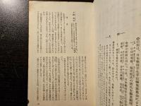 きけわだつみのこえ : 日本戦没学生の手記
