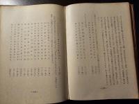 川柳愛慾史