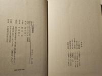 パリ行最終便