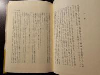 ある再婚