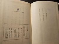 ある再婚