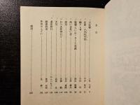 ユーモアSF傑作選
