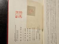 黒人文学研究