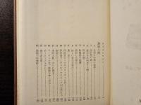 透明人間