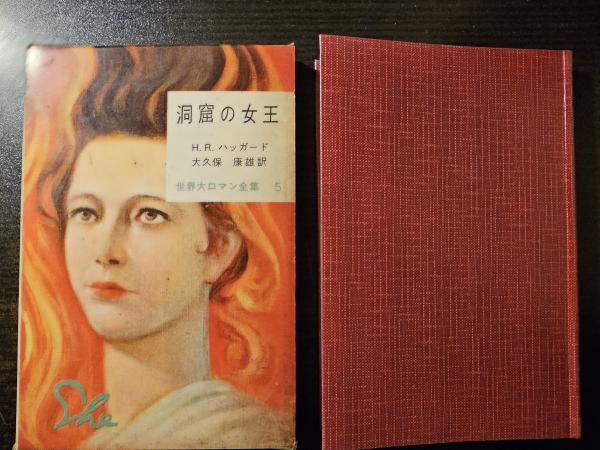 世界の巨匠水彩素描展―セザンヌからピカソまで (1965年) |本