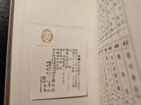 白い牙・荒野の呼び声