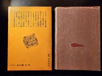 八十日間世界一周
