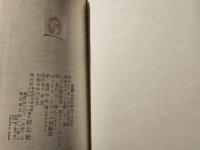 八十日間世界一周