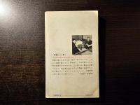 明解将棋の勝ち方