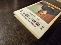 明解将棋の勝ち方