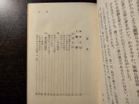 明解将棋の勝ち方