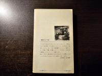 明解将棋の攻め方