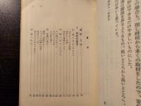 明解将棋の攻め方