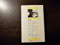 碁の殺し屋 : テクニックと防ぎ方