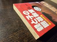 親と子の囲碁教室