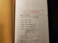 親と子の囲碁教室